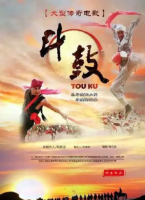 刺痛的